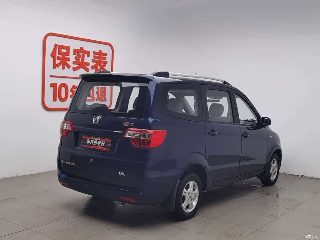 BAIC M20, 2014 2