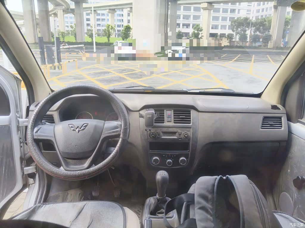 Wuling S, 2024 13