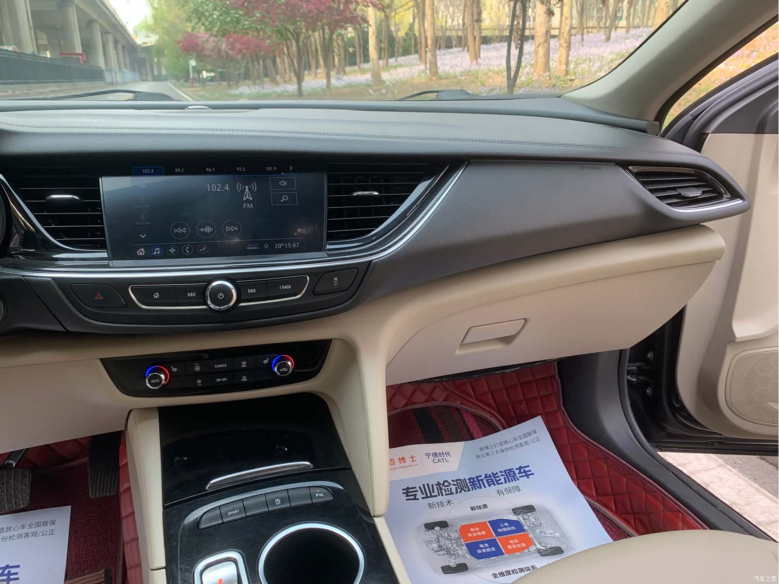 Buick Regal, 2021 15