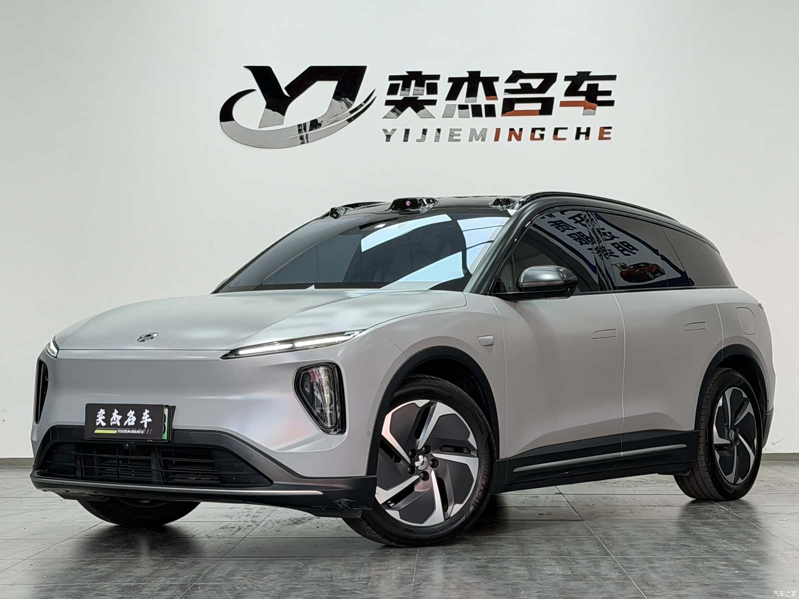 NIO ES6, 2023 1