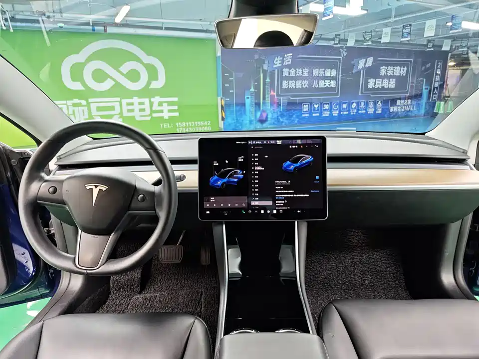 Tesla Model 3 Tesla Model 3