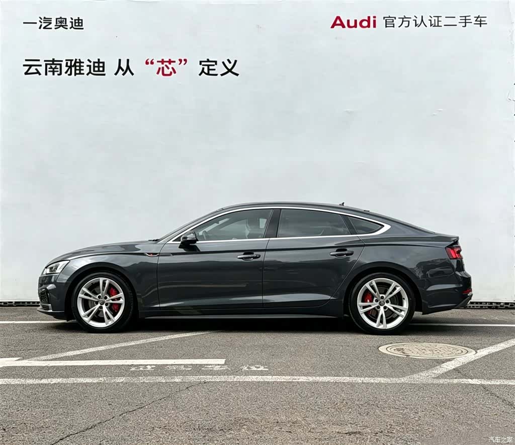 Audi A5, 2020 2