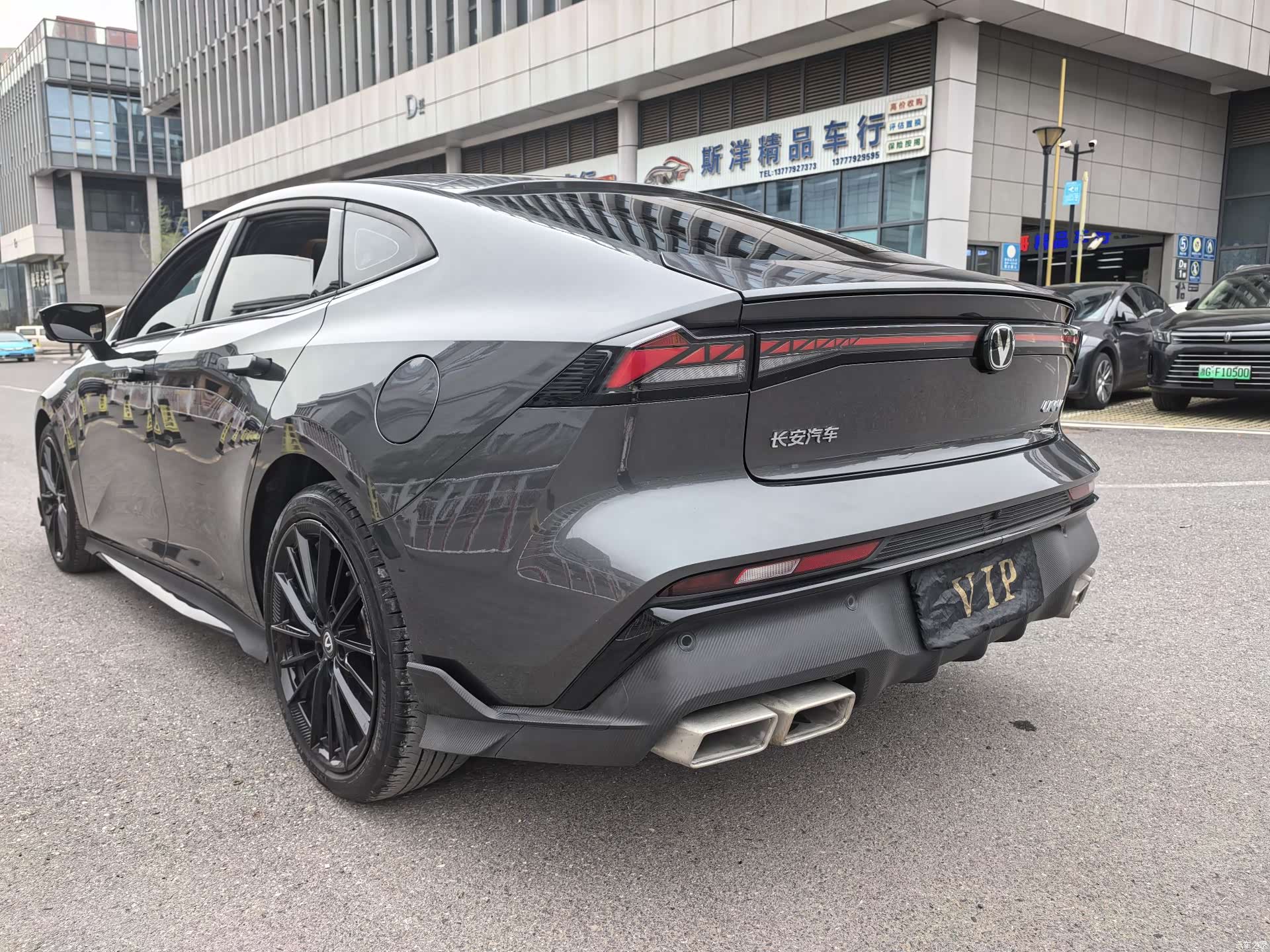 Changan UNI-V, 2024 4