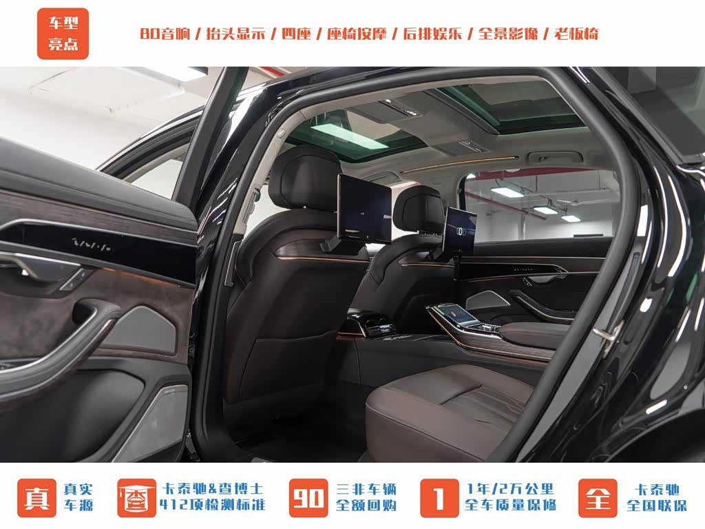 Audi A8L, 2022 23