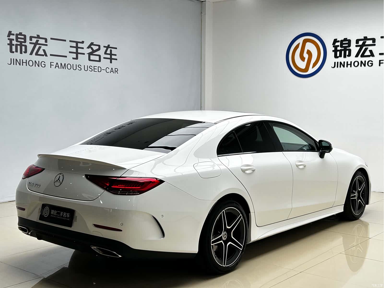 Mercedes-Benz CLS, 2025 21