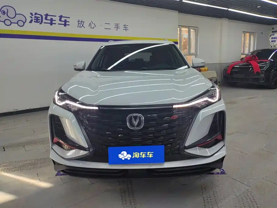 Changan CS75 PLUS