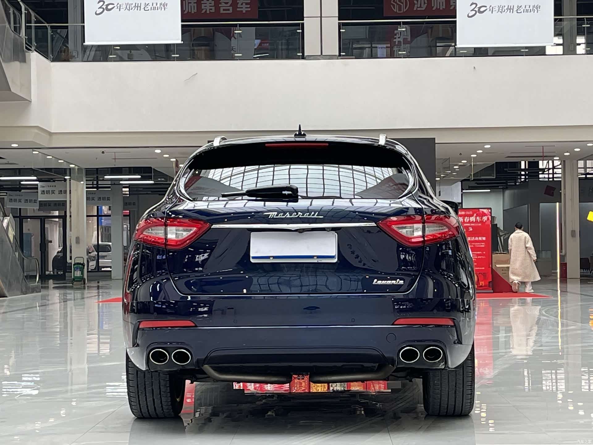 Maserati Levante, 2017 8