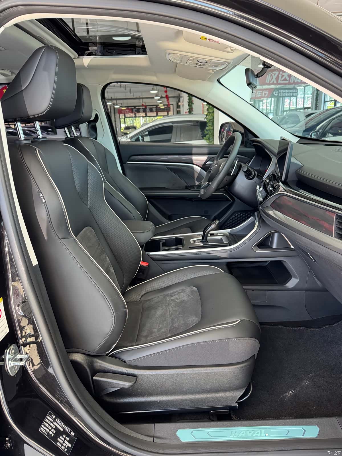Haval H6, 2023 10