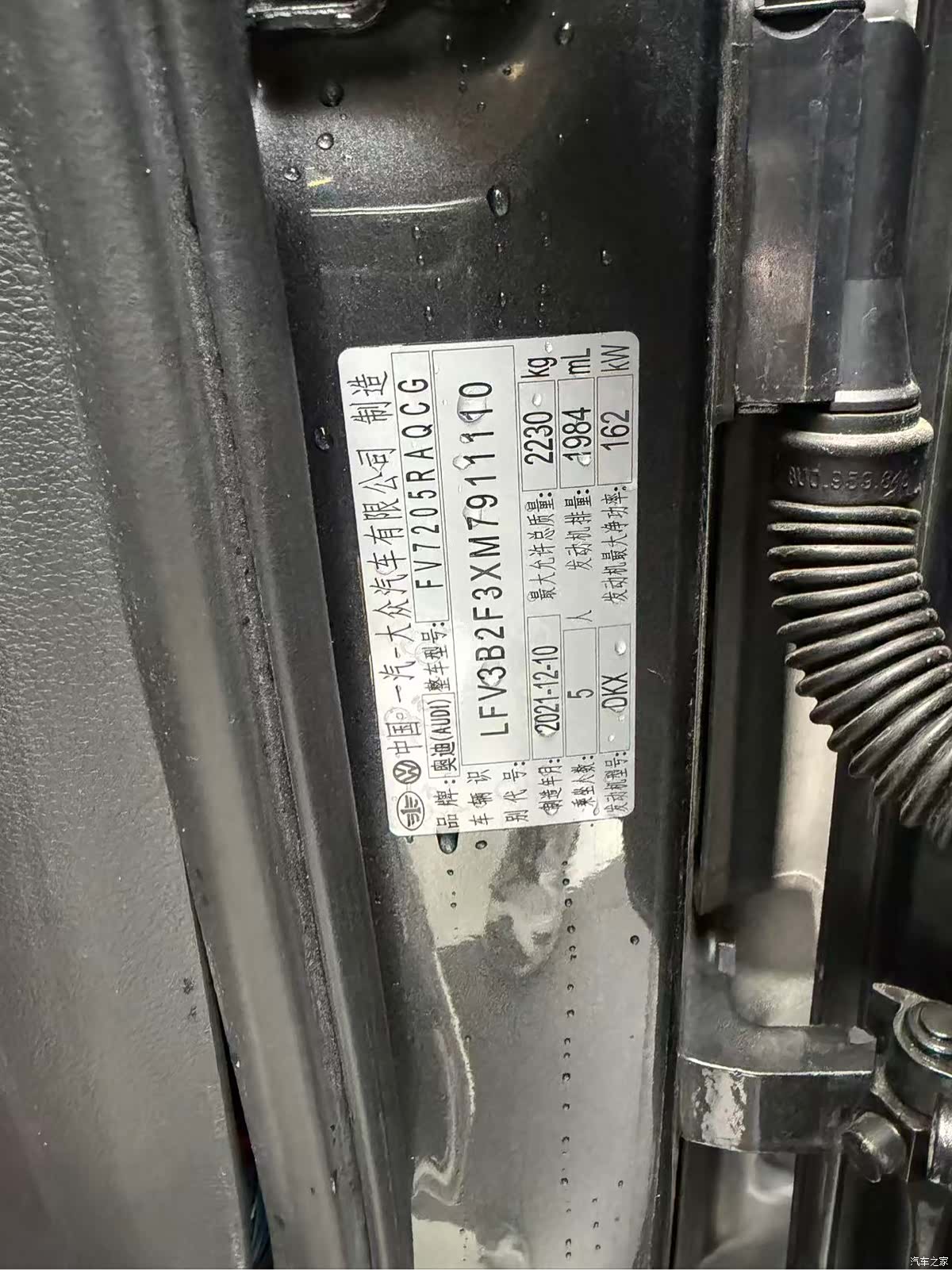 Audi Q3, 2022 19