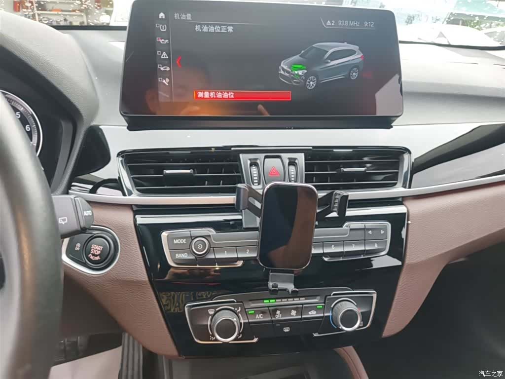 BMW X1, 2021 13