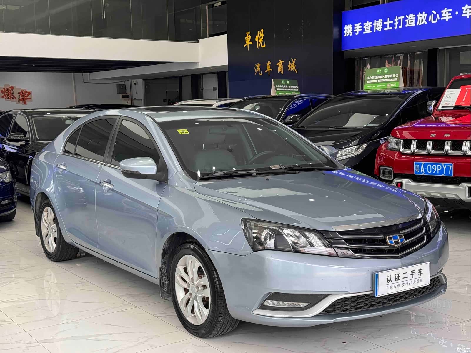 Geely Emgrand, 2014 4