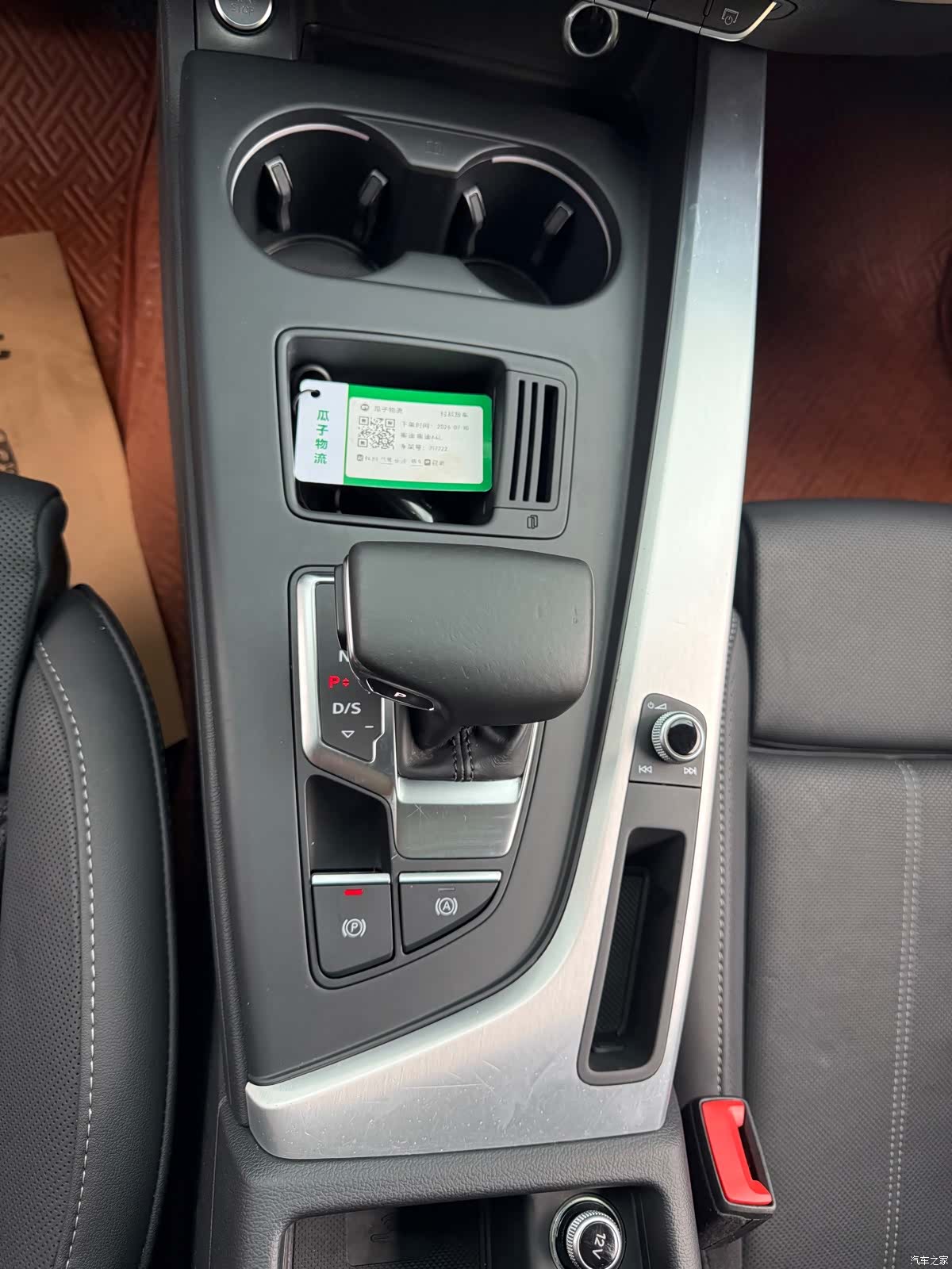 Audi A4L, 2020 25