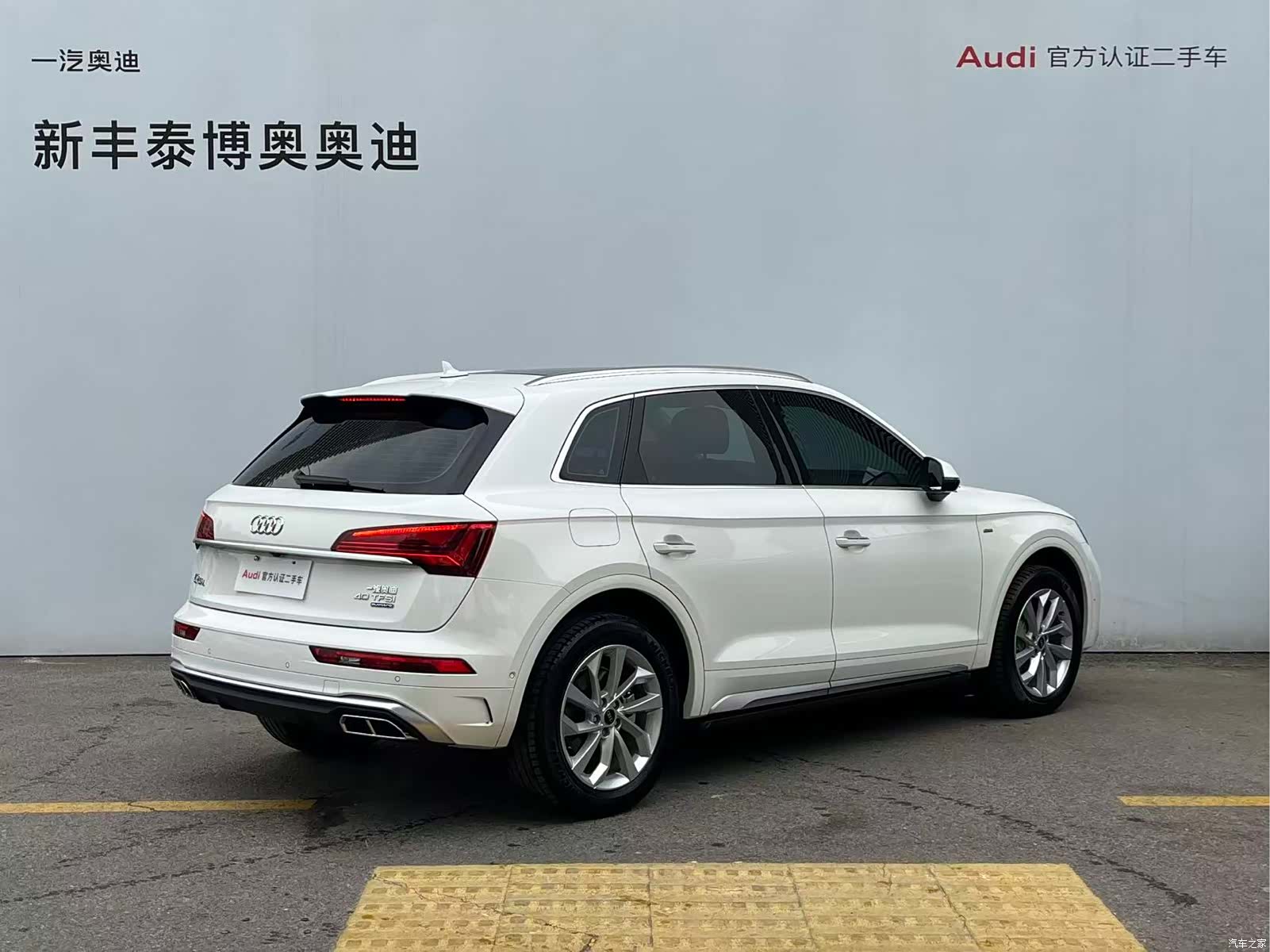 Audi Q5L, 2023 15