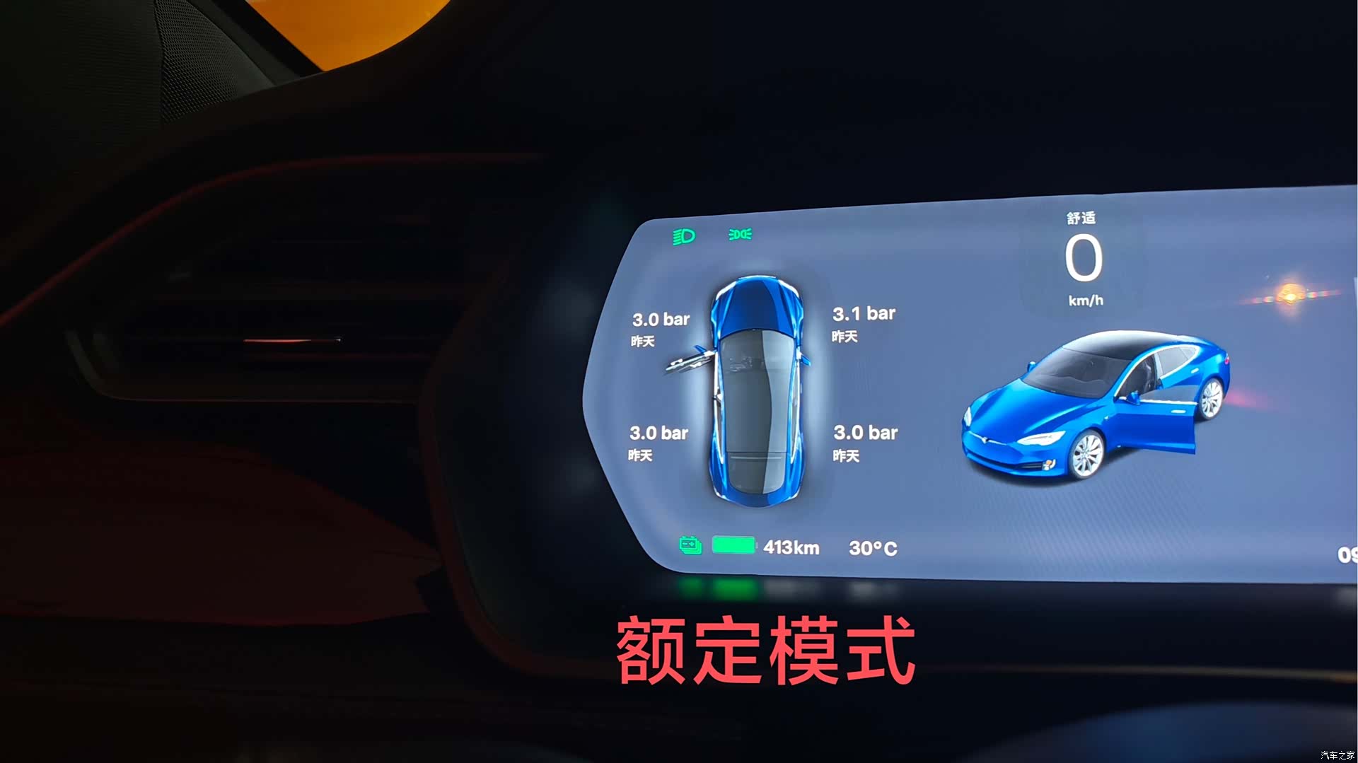 Tesla Model S, 2019 21