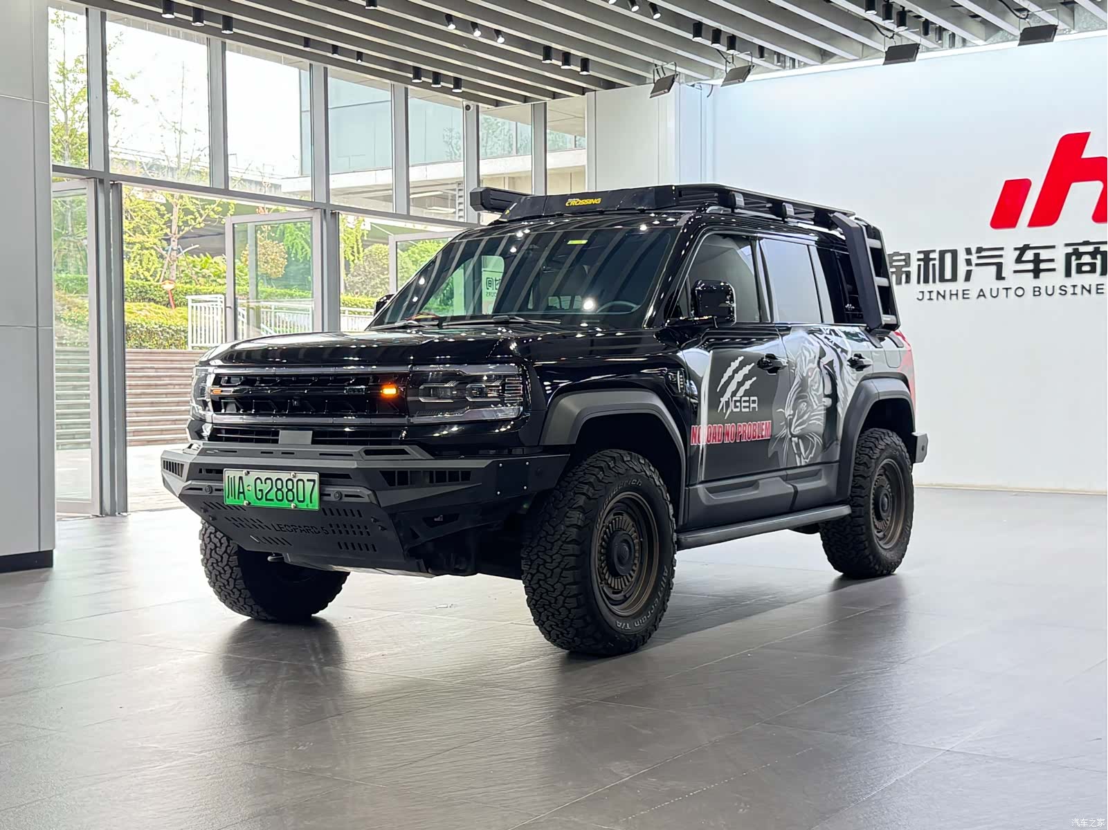 Fang Cheng Bao Bao 5, 2024 1