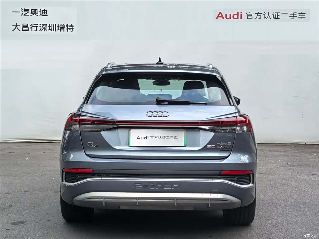 Audi Q4 e-tron, 2023 все фото