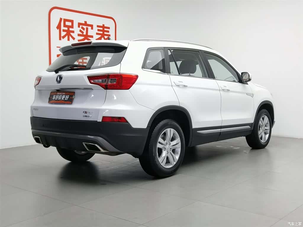 Changan CS75, 2020 2