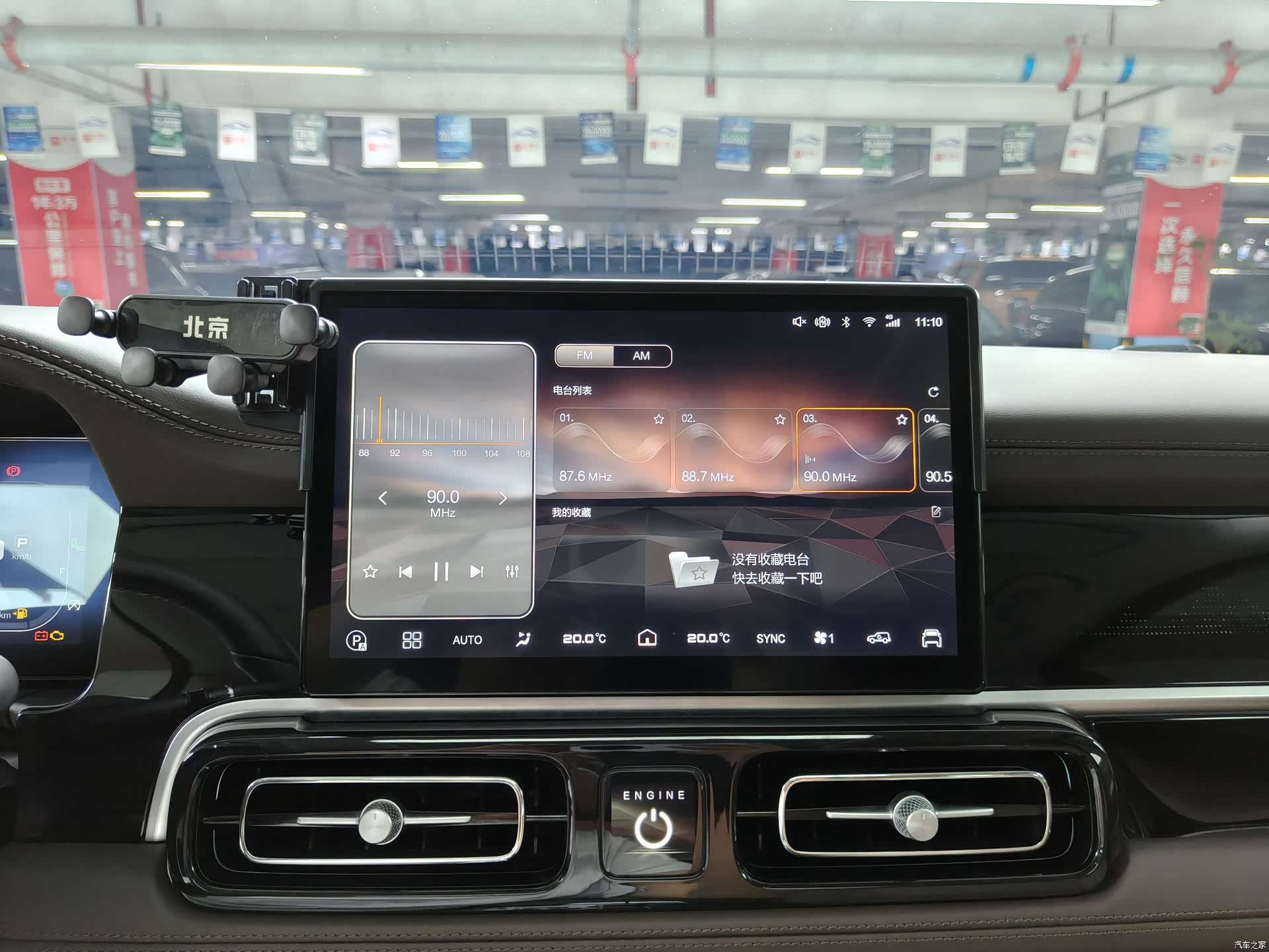 BAIC BJ60, 2023 11