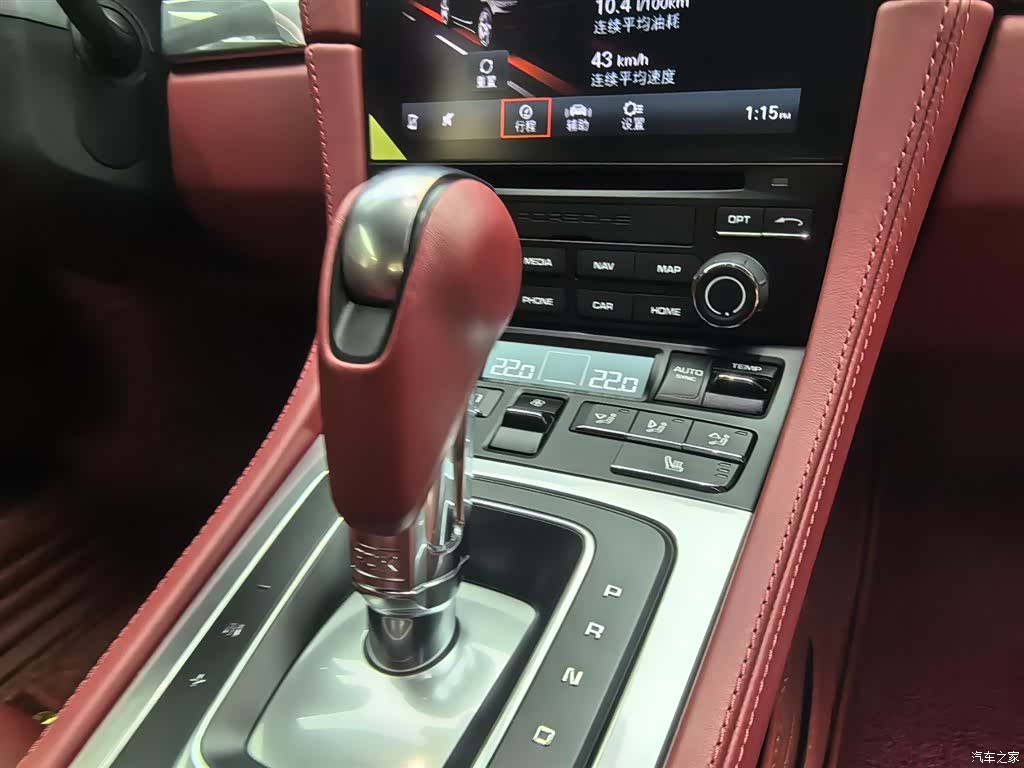 Porsche Cayman, 2023 13