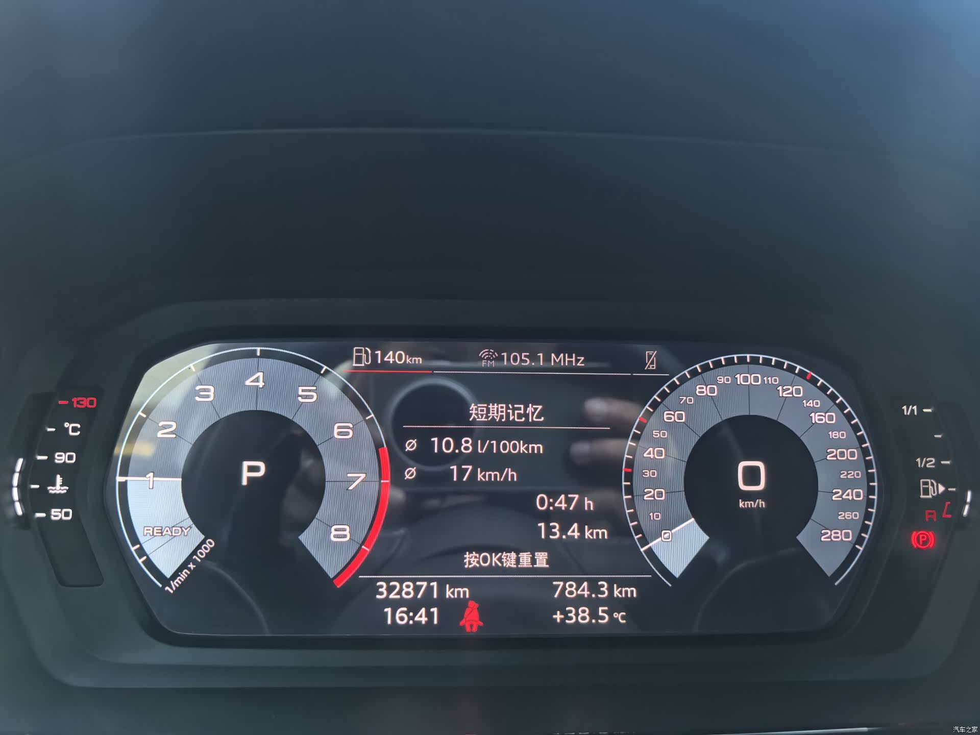 Audi A3, 2023 17