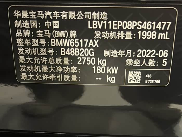 BMW X5 2022, фото 10