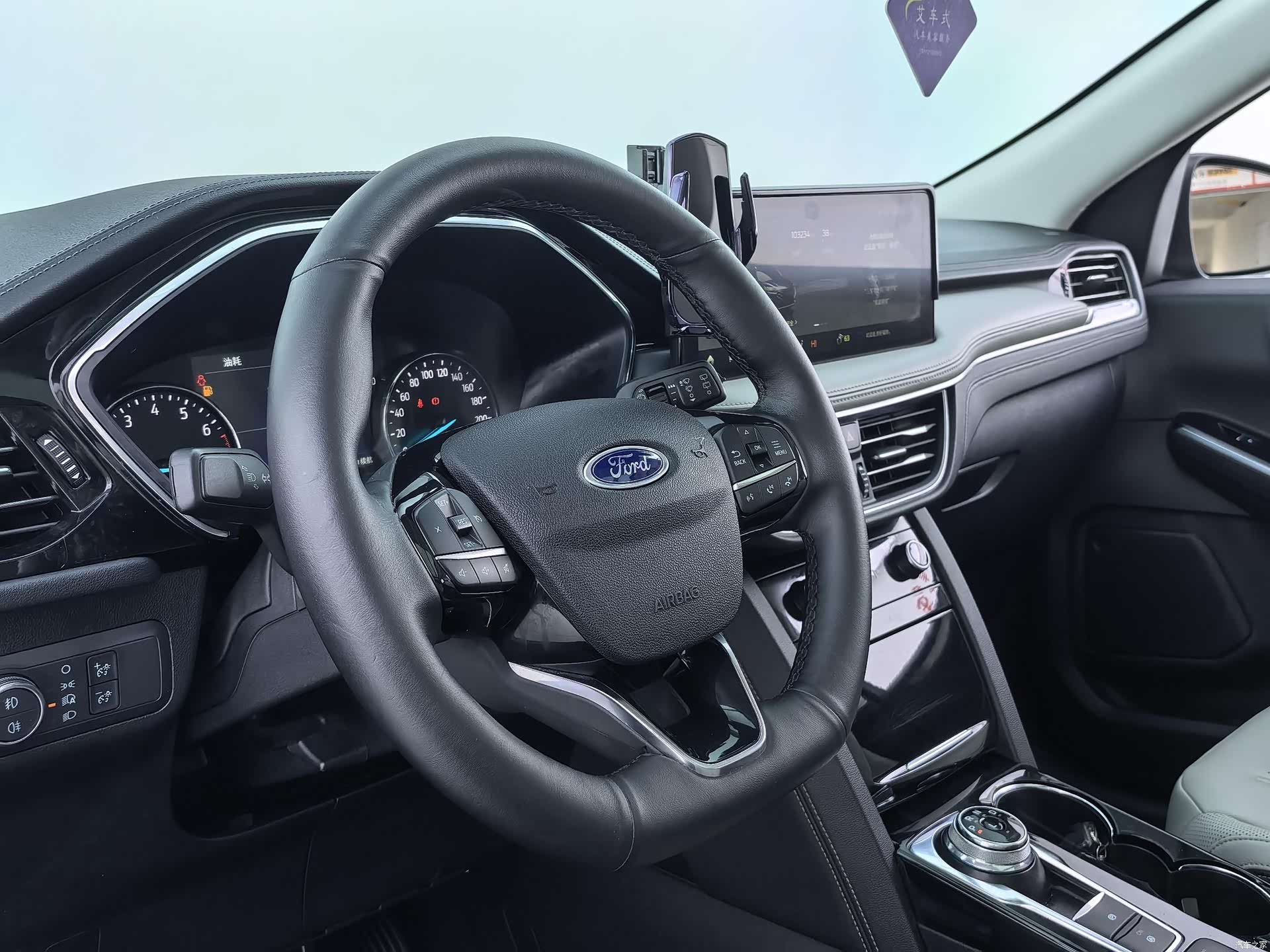 Ford Escape, 2021 12