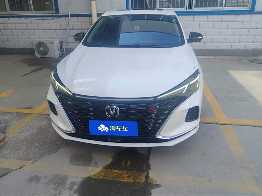 Changan Yidong