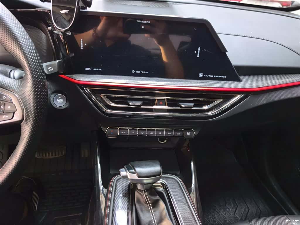 Changan X5, 2021 7