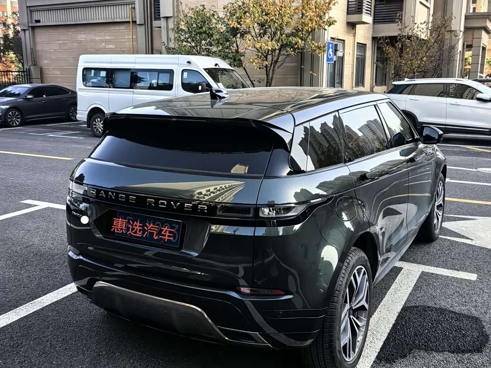 Land Rover Range Rover Aurora