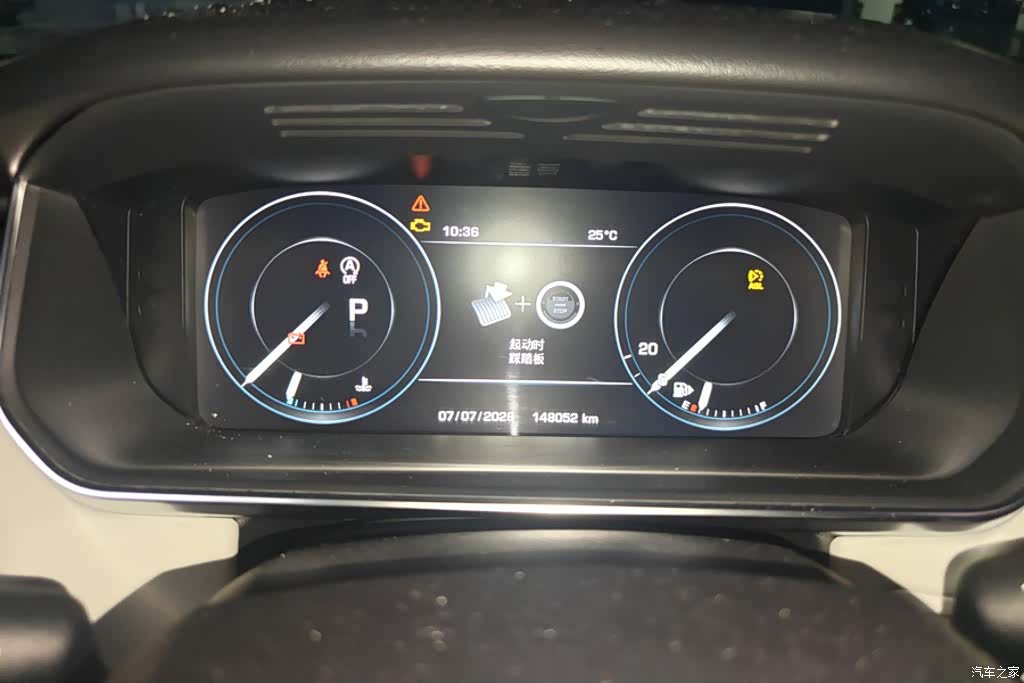 Land Rover Range Rover, 2015 14