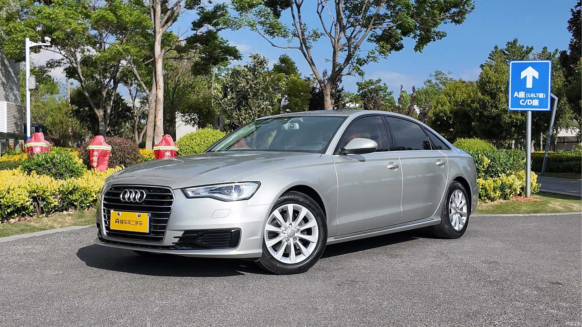 Audi A6L, 2016 1