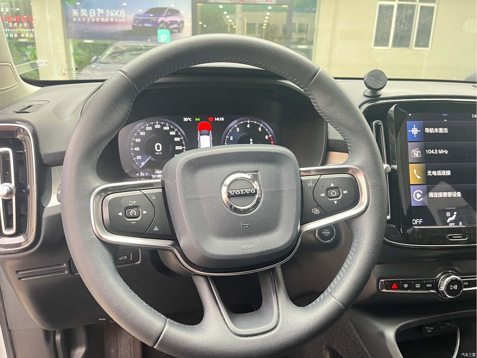 Volvo XC40, 2019 11