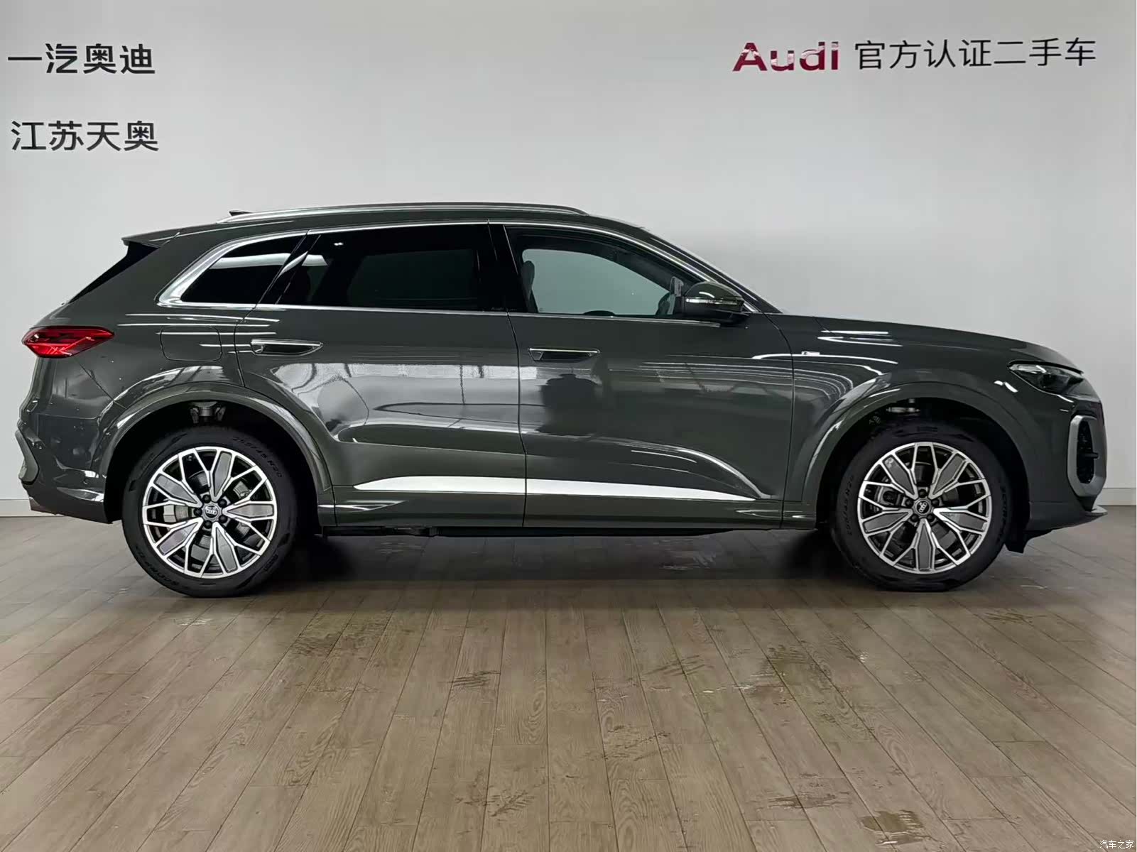 Audi Q5L, 2025 3
