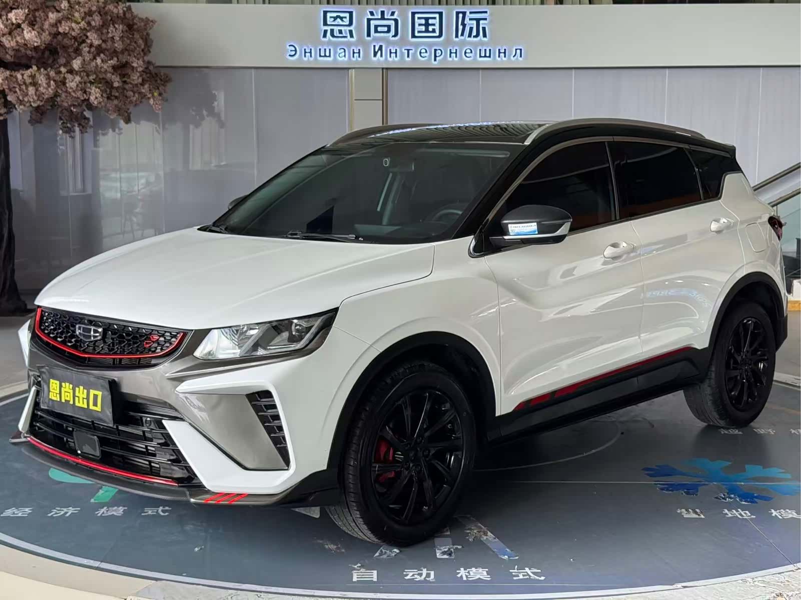 Geely Coolray, 2022 1
