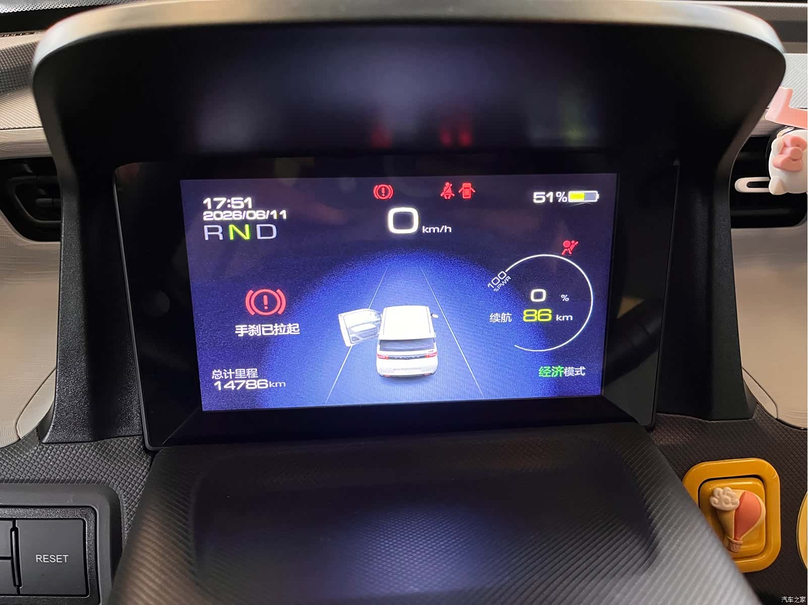 Wuling MINIEV, 2021 16