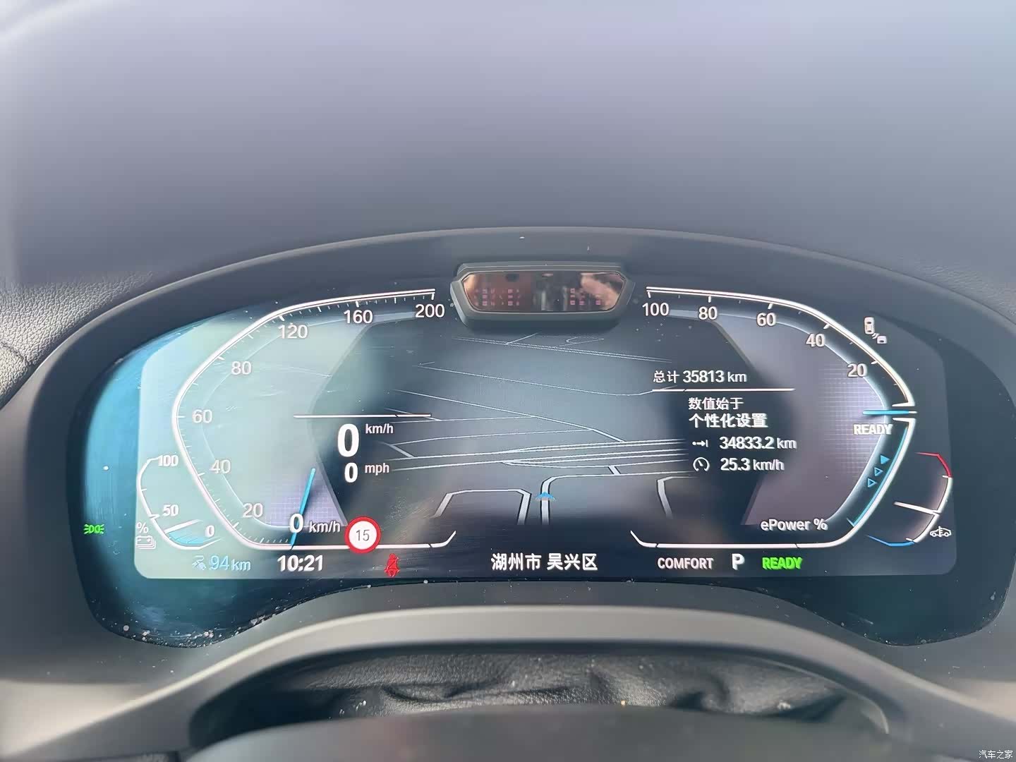 BMW iX3, 2024 13
