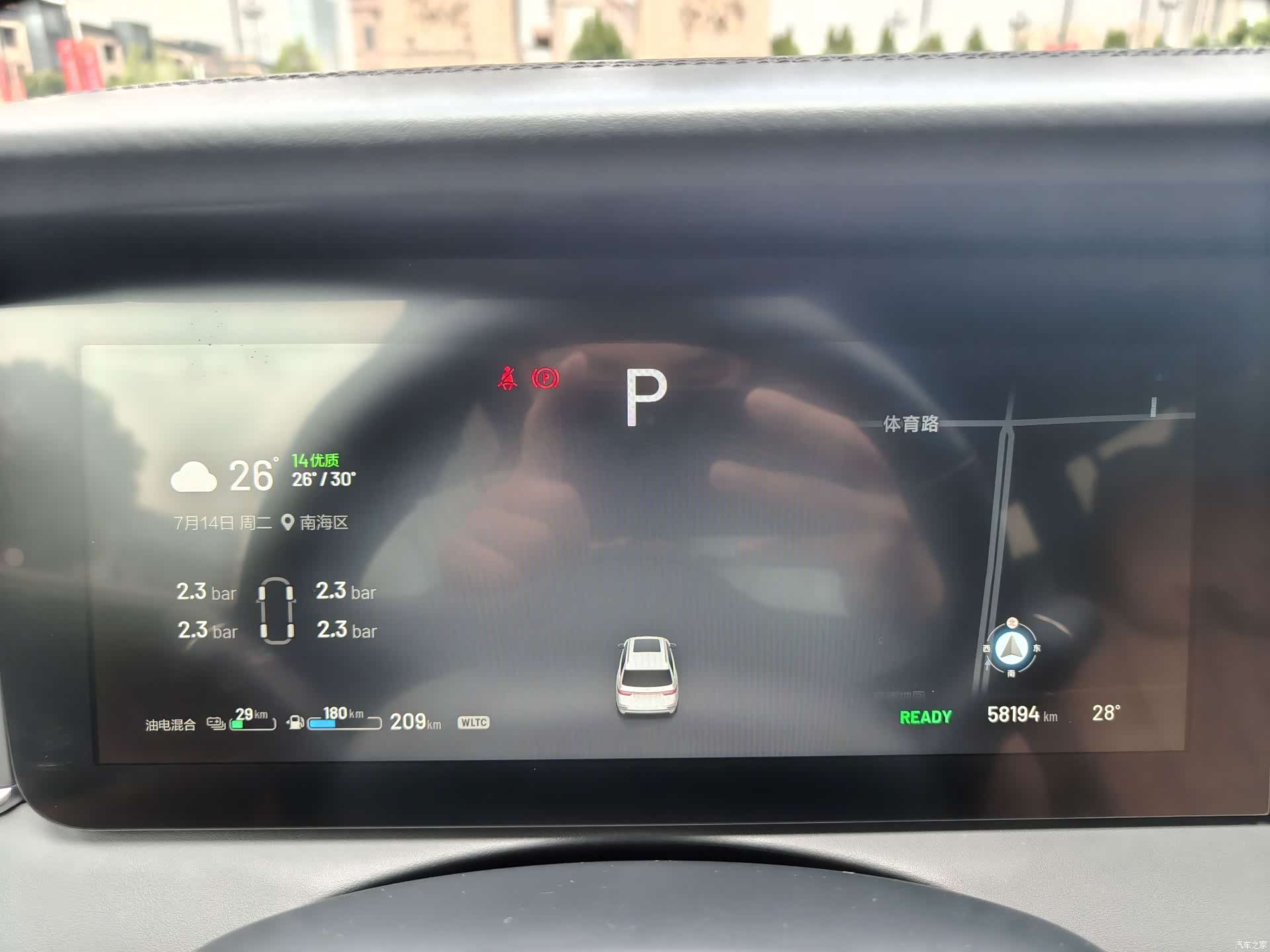 Li Auto ONE, 2021 10