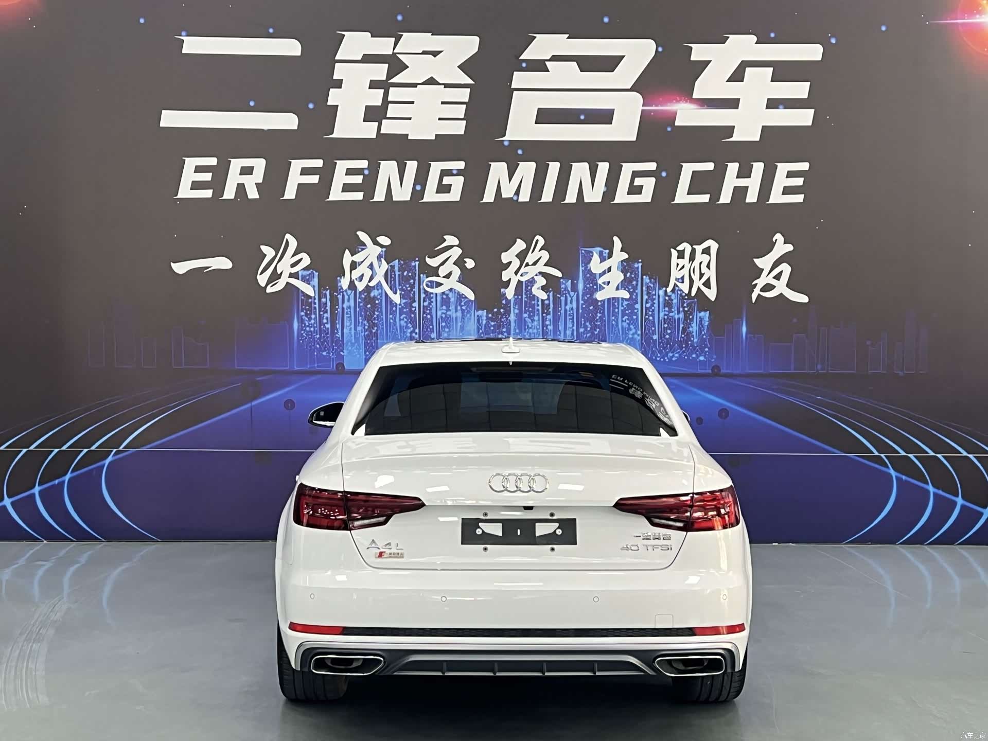 Audi A4L, 2020 все фото