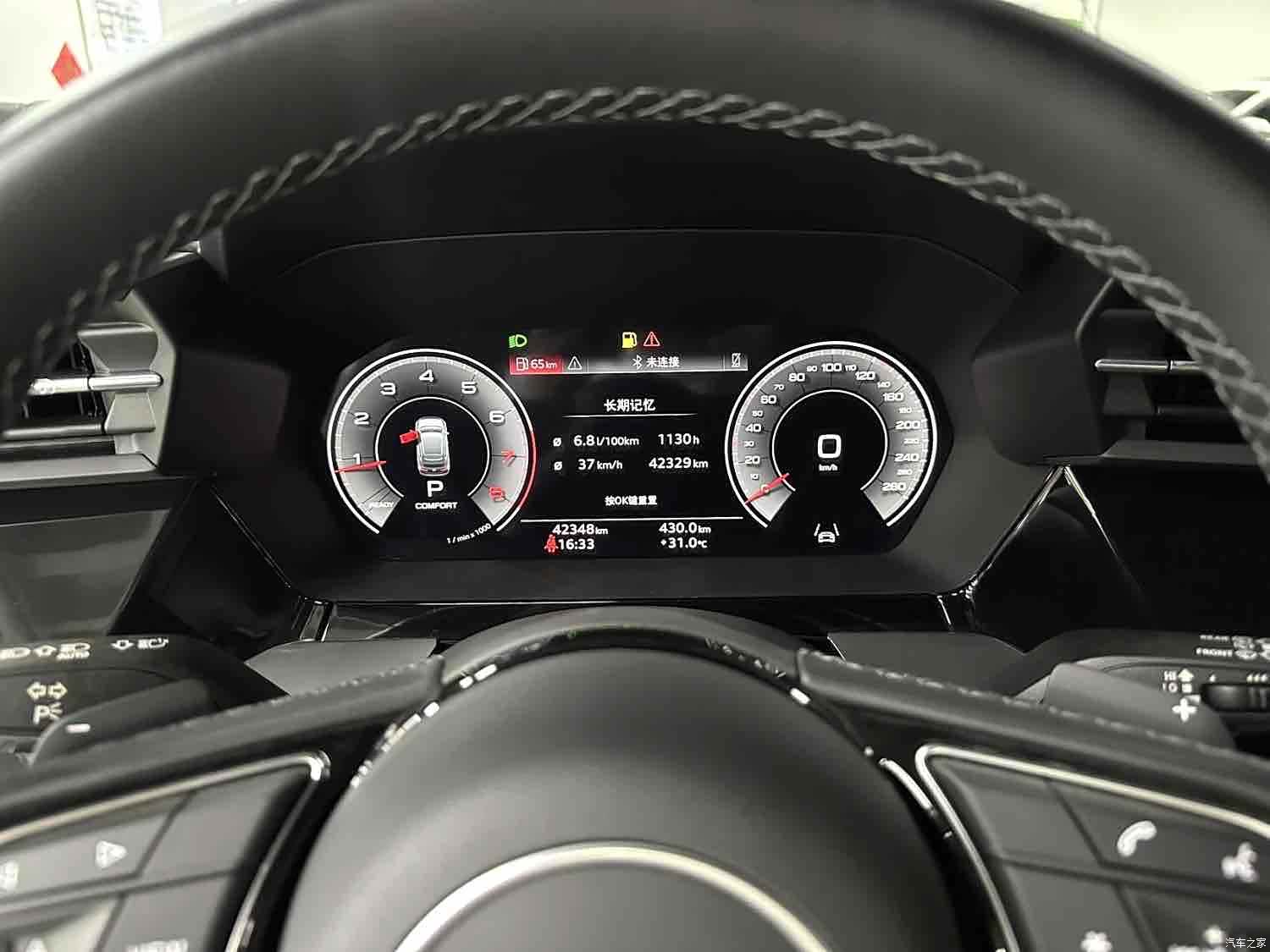 Audi A3, 2023 11