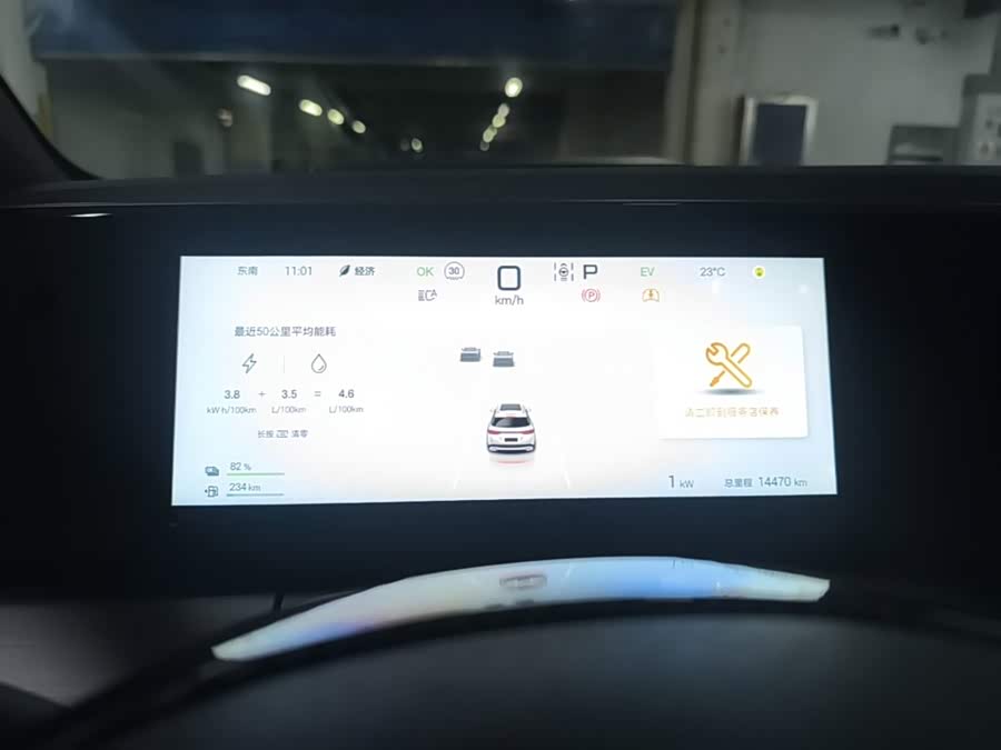 BYD Song L DM-i 2025, фото 12