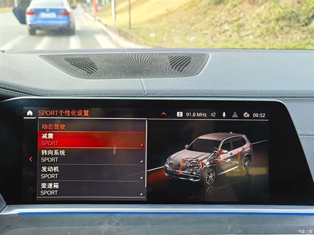 BMW X5, 2021 18