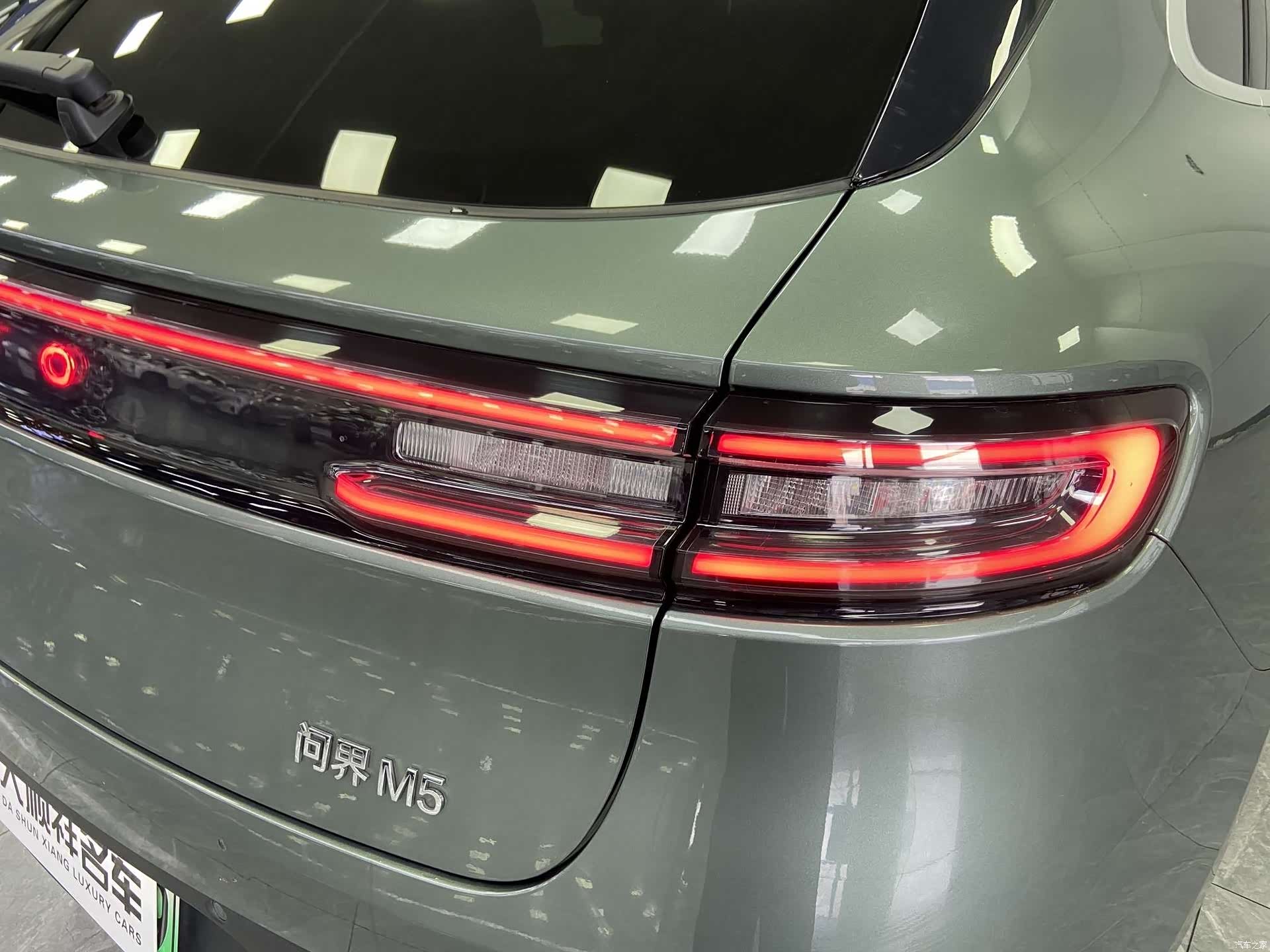 AITO M5, 2024 17