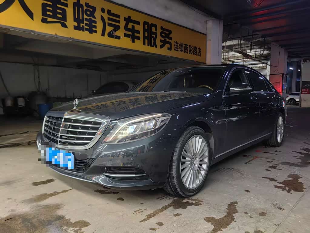 Mercedes-Benz S-Class