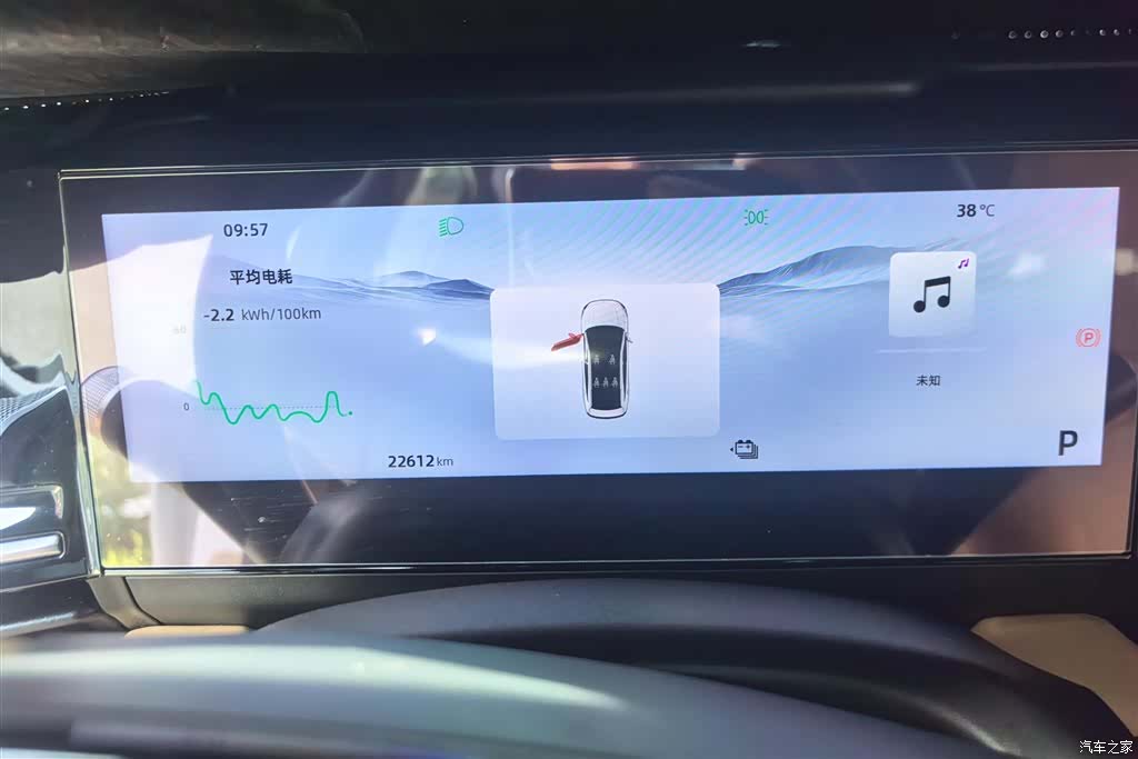 Geely Galaxy L6, 2024 14