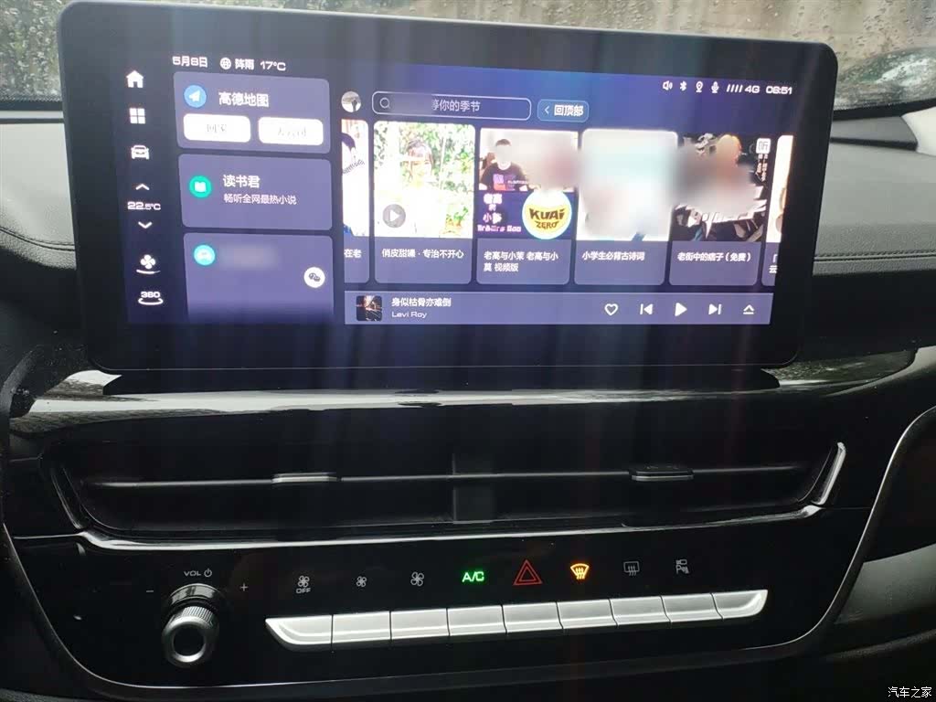 Haval H6, 2023 6
