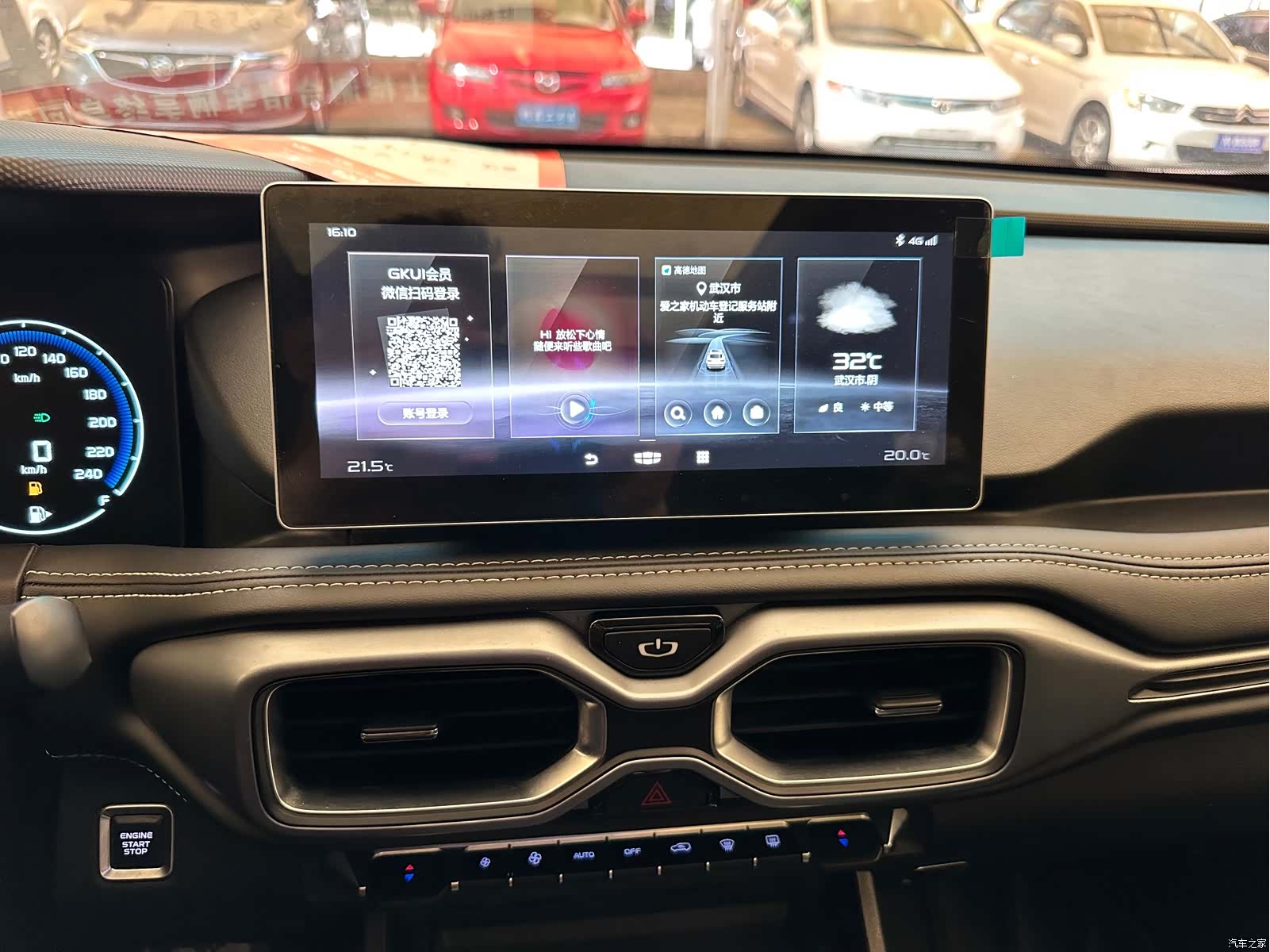 Geely Haoyue, 2021 27