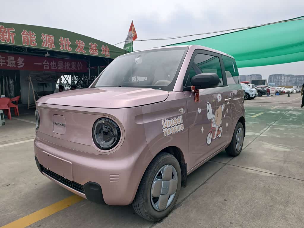 Geely