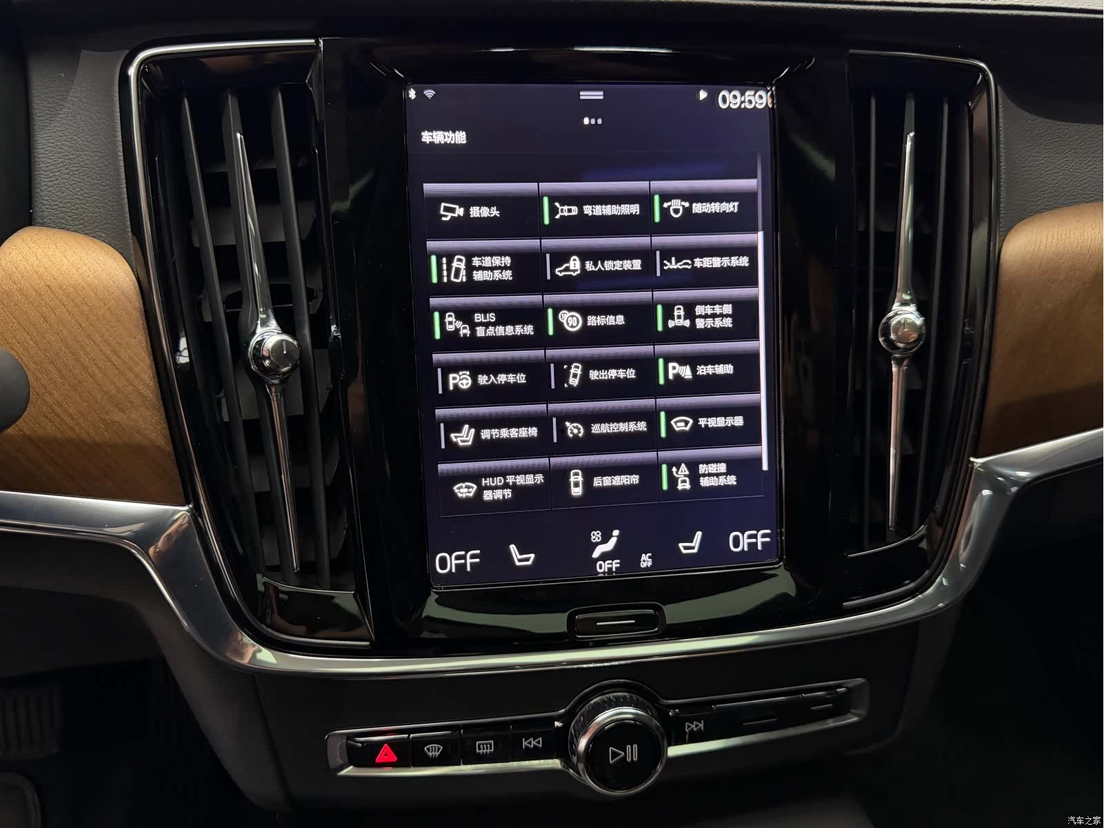 Volvo S90, 2017 16