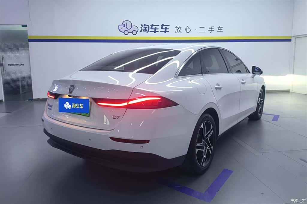 Roewe D7, 2024 3
