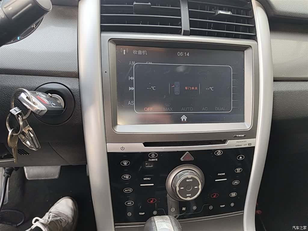 Ford Edge, 2015 13